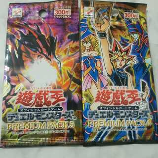 Yu-Gi-Oh Premium Pack 4 5 unopened
