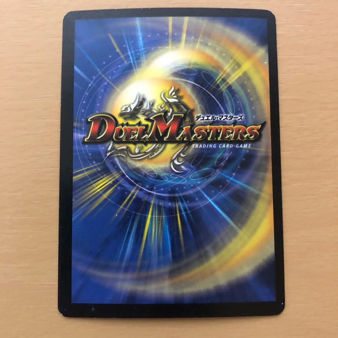 キング・アクアカムイ SR 初期