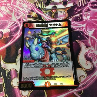 単騎連射 マグナム