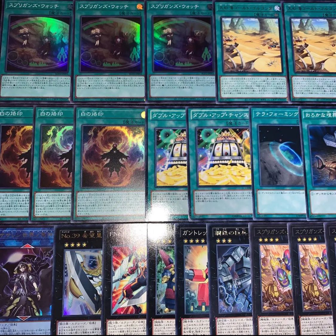 遊戯王　アルバスの烙印！！　スプリガンズ　デッキ40枚EX15枚