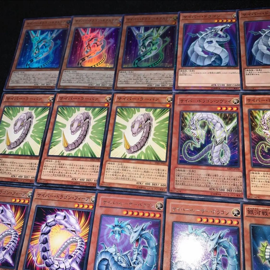 遊戯王　サイバードラゴン　デッキ40枚EX15枚