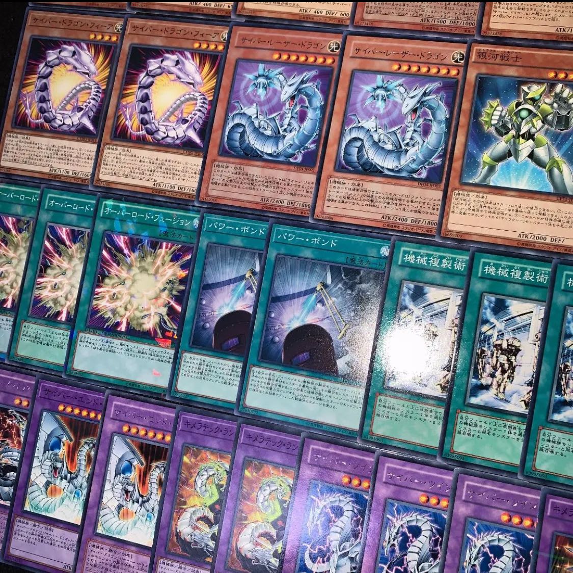 遊戯王　サイバードラゴン　デッキ40枚EX15枚