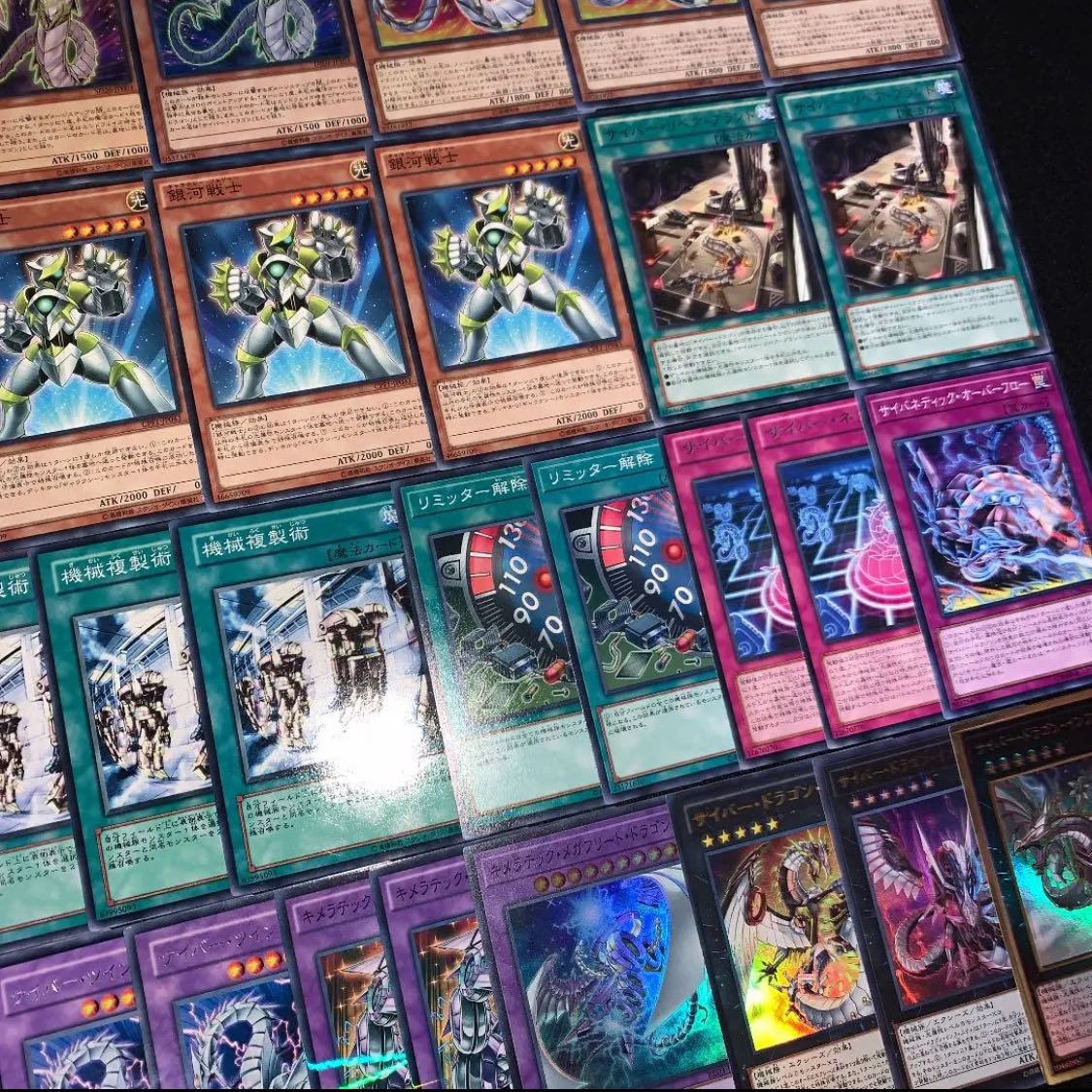 遊戯王　サイバードラゴン　デッキ40枚EX15枚