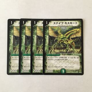 C265 スナイプ・モスキート 4枚 デュエマ トレトレ