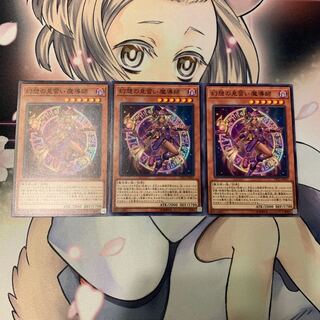 幻想の見習い魔導師 ノーマル