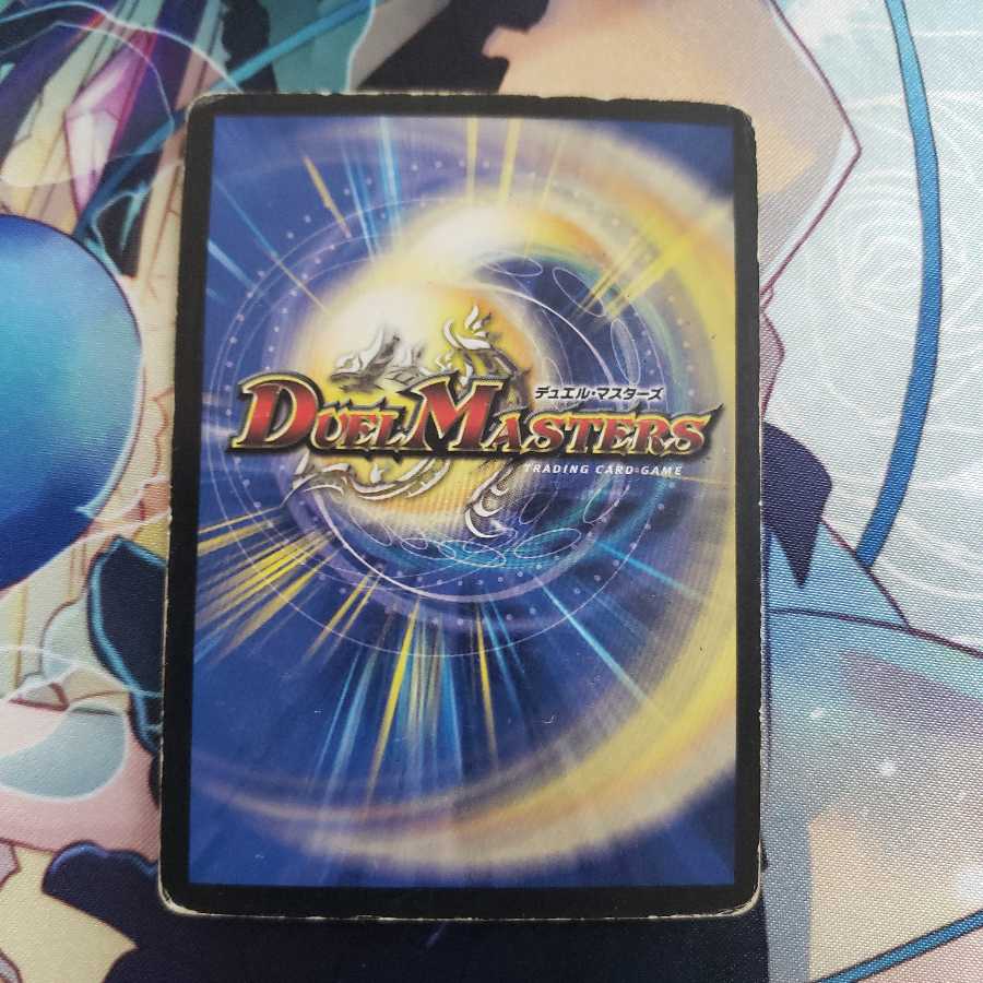 無双恐皇ガラムタ 傷あり