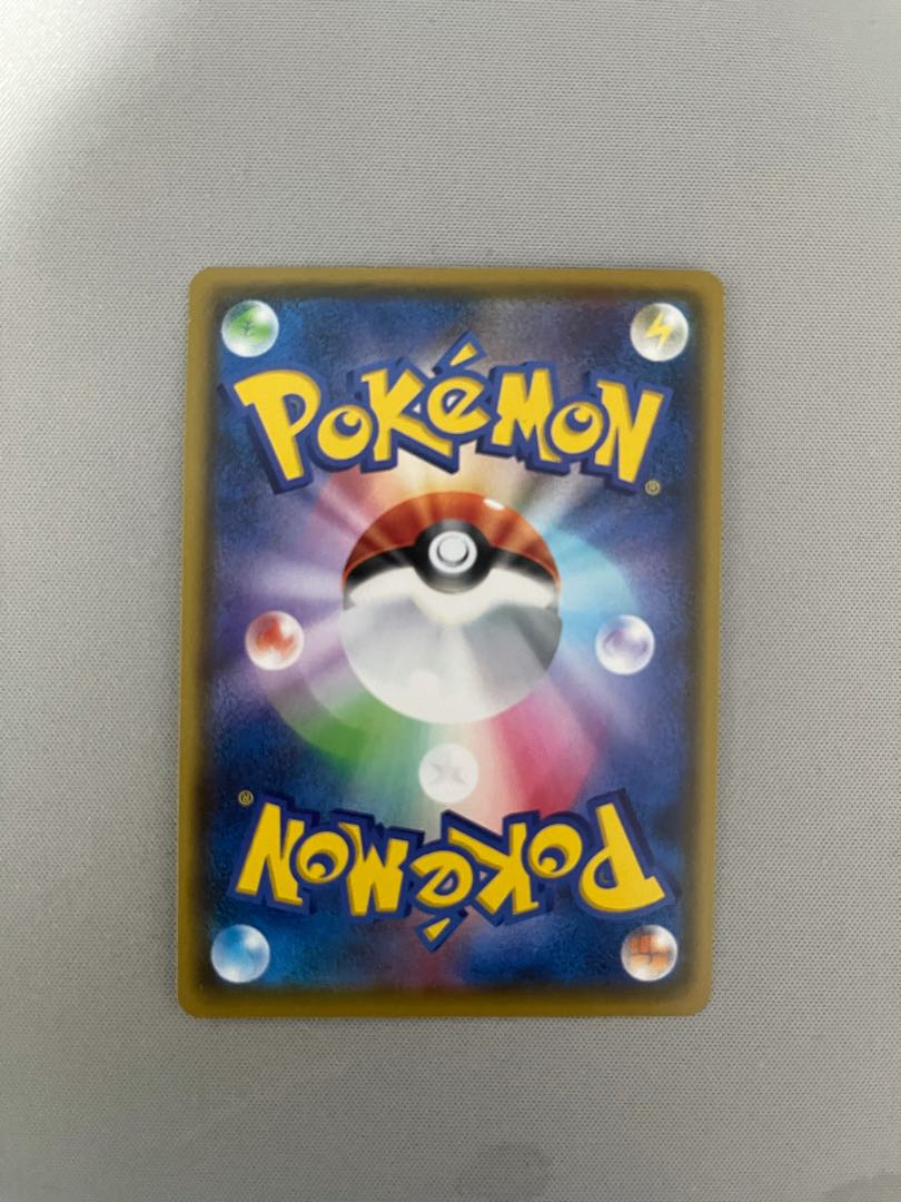 リザードンVMAX SSR