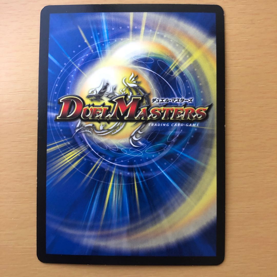 ボルメテウス・ブラック・ドラゴン グラウゼ ガルザーク