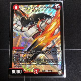 アイアン・マンハッタン