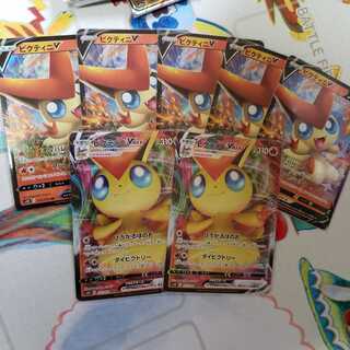 ビクティニーV  VMAX