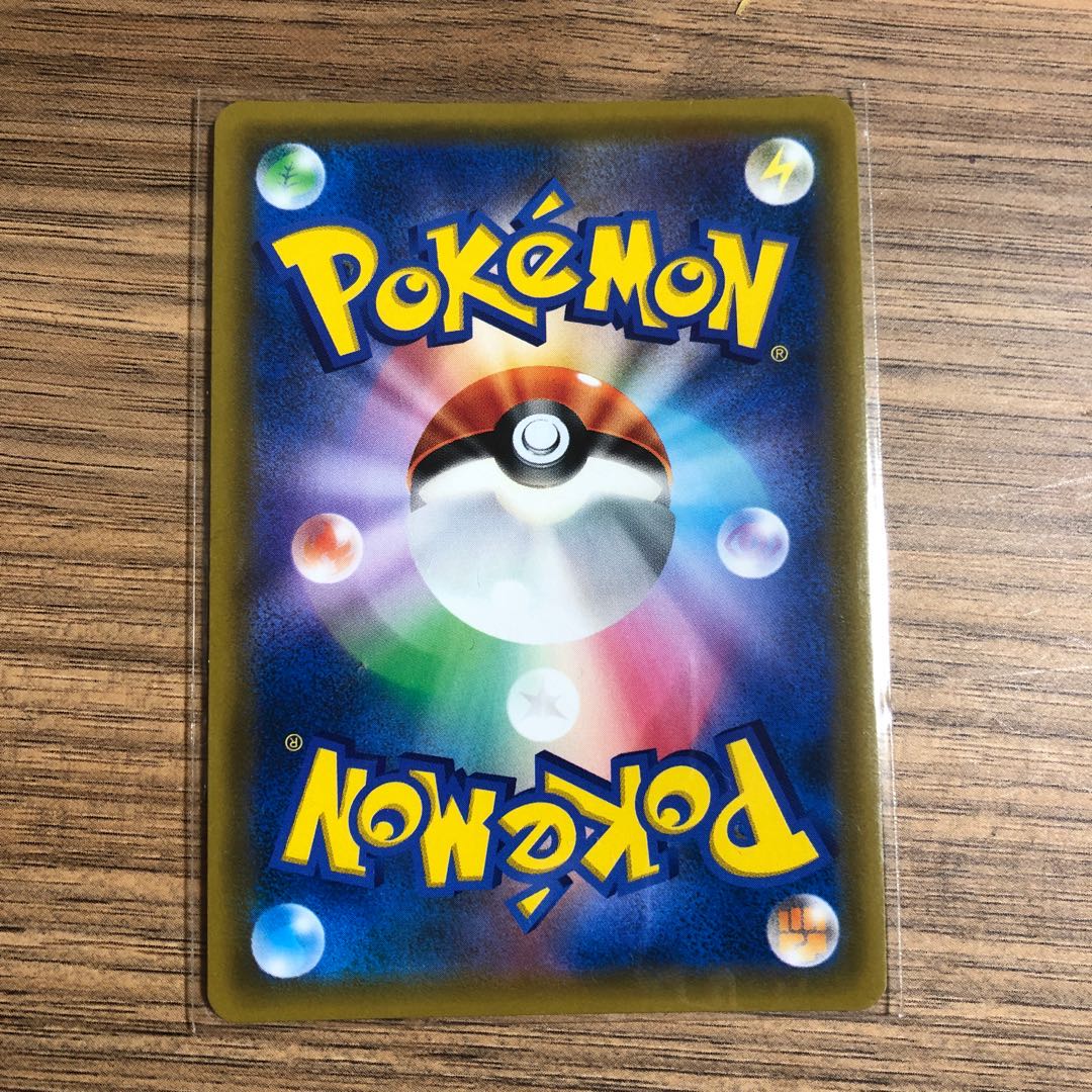 フシギバナ＆ツタージャGX HR