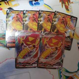 マルヤクデV　VMAX