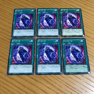 D・D・R ノーマル　6枚セット