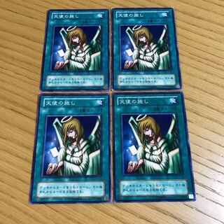 【2期】天使の施し　ノーマル　4枚セット