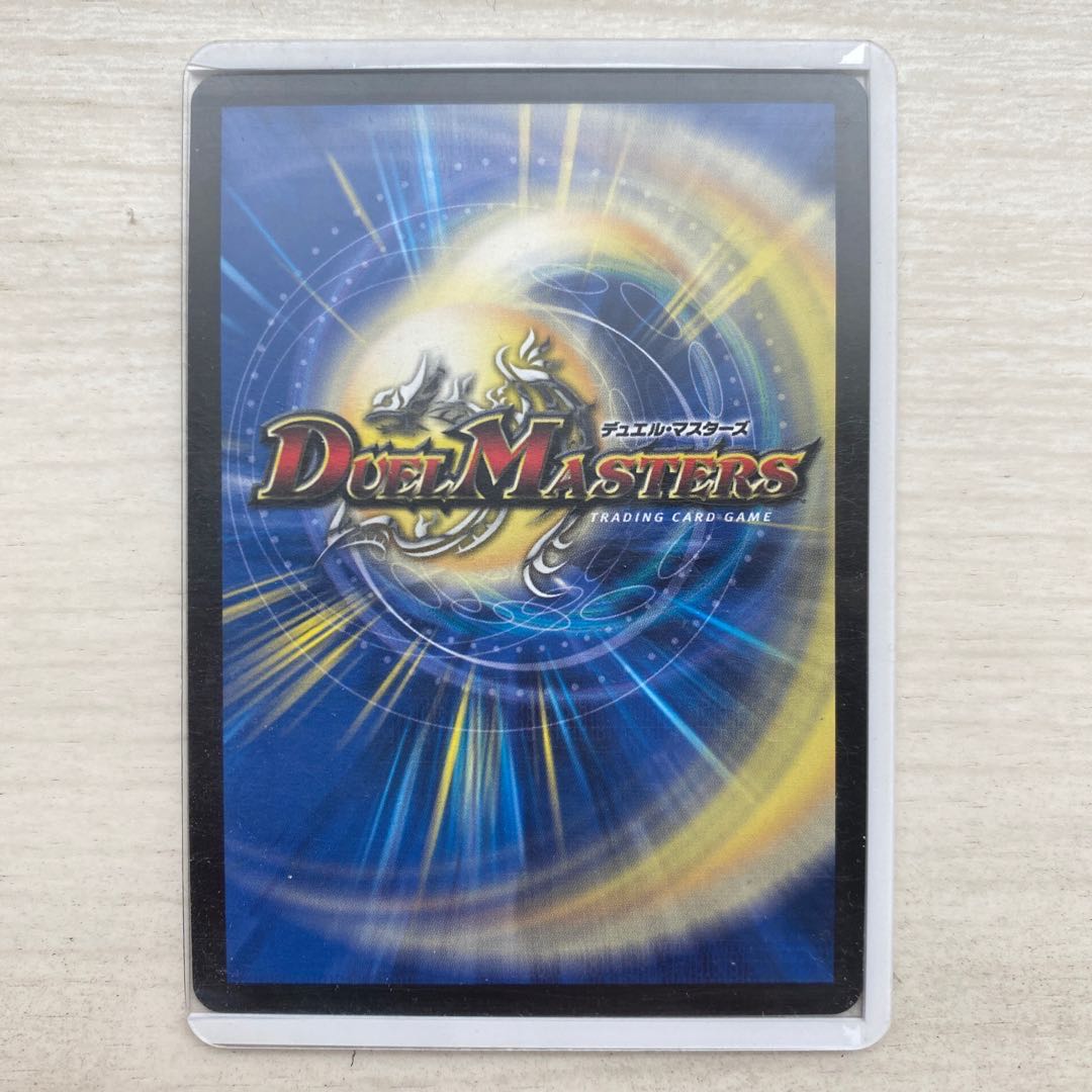 超救命主 タイヨー