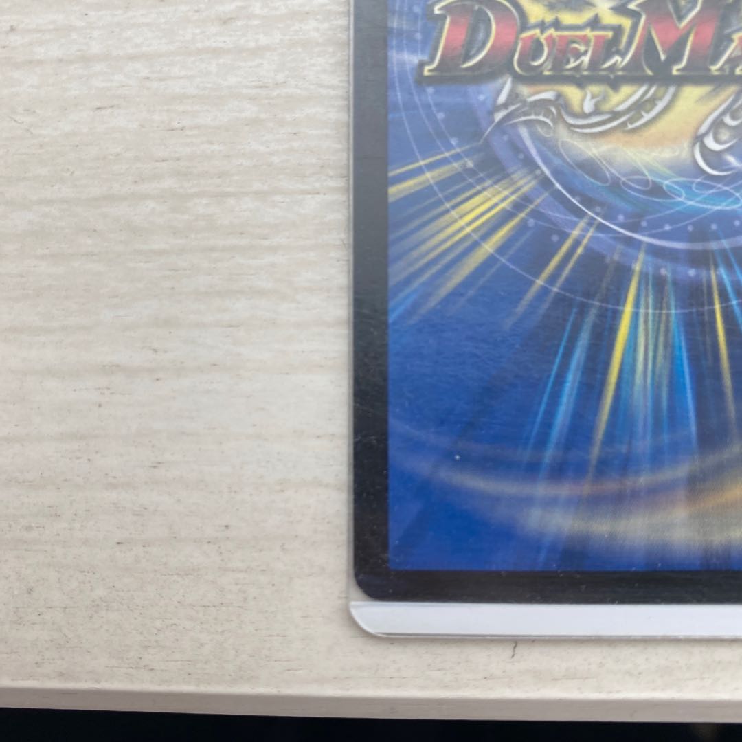 超救命主 タイヨー