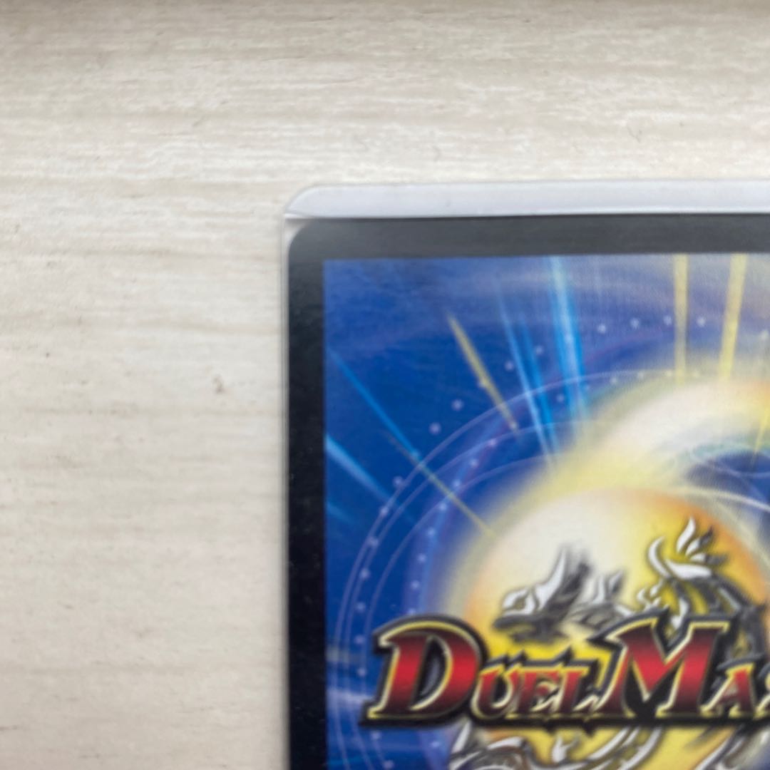 超救命主 タイヨー