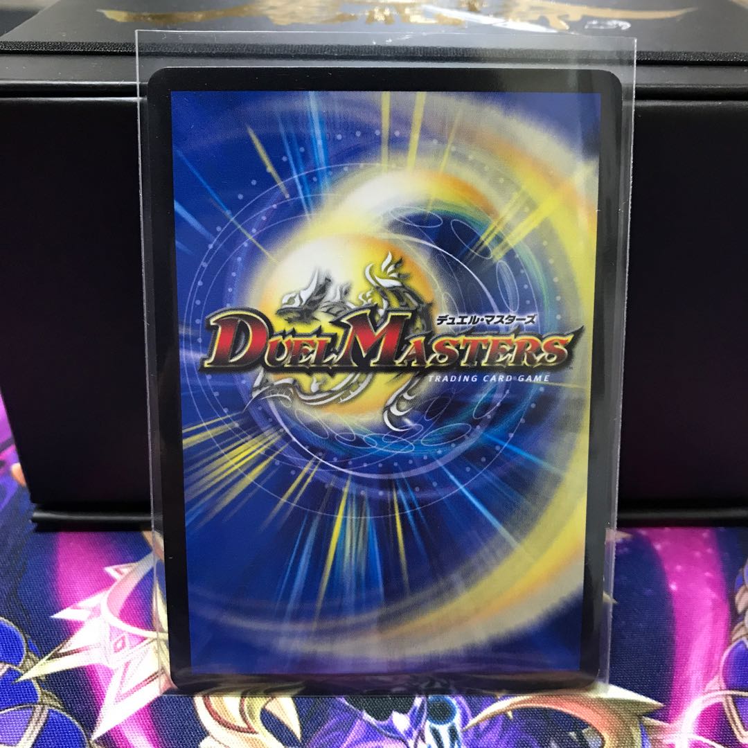 奈落の葬儀人デス・シュテロン