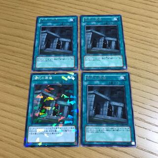 儀式の準備　4枚セット