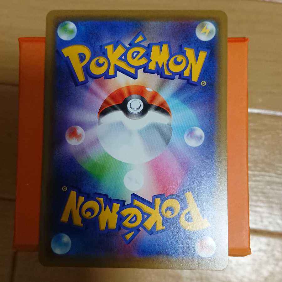 ポケモンカードゲーム 海で遊ぶピカチュウ プロモ 1枚