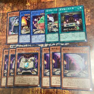 遊戯王★魔神儀-ペンシルベル、ブックストーン★ノーマル各三枚＋おまけセット