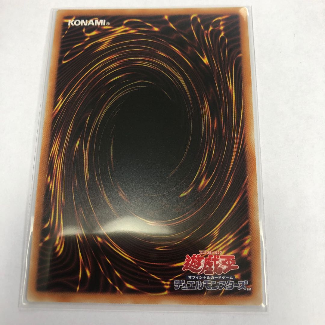 ブリューナクの影霊衣【スーパーレア】