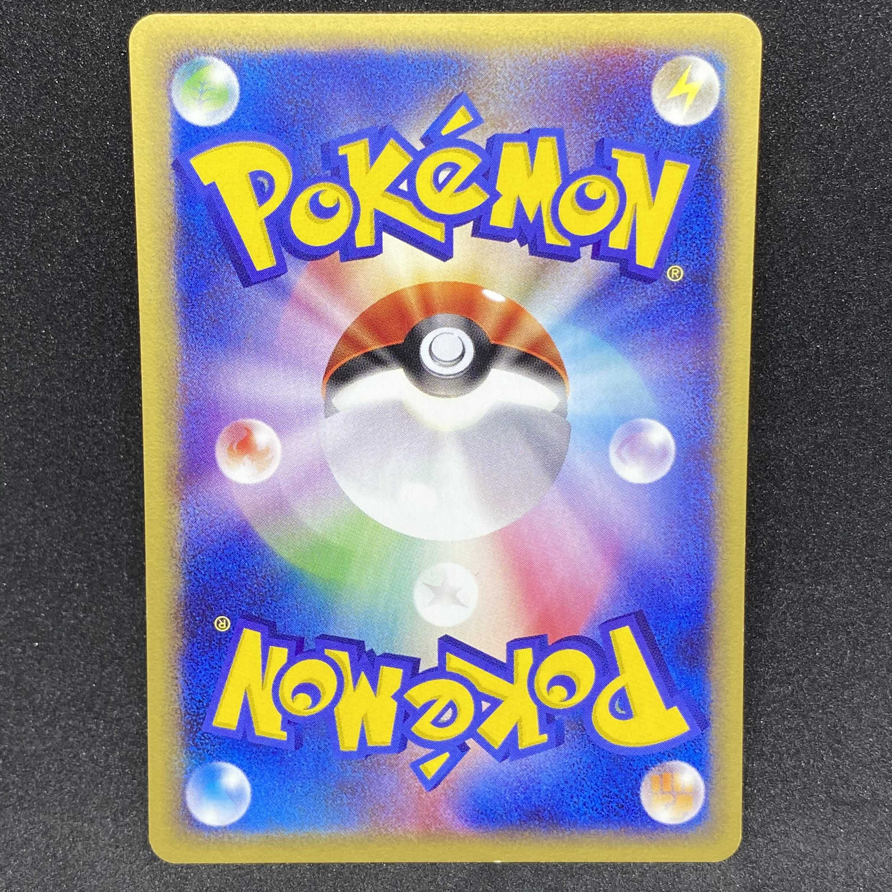 ポケモンカードe セレビィ PROMO 007/P