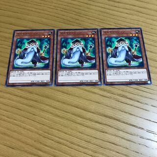 マスマティシャン ノーマル　3枚セット