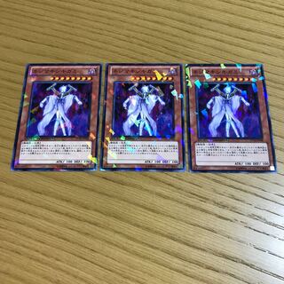 ネジマキシキガミ　パラレルノーマル　3枚セット