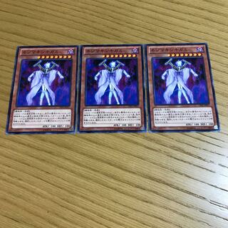 ネジマキシキガミ ノーマル　3枚セット