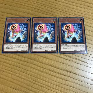 Gnomaterial rare, set of 3