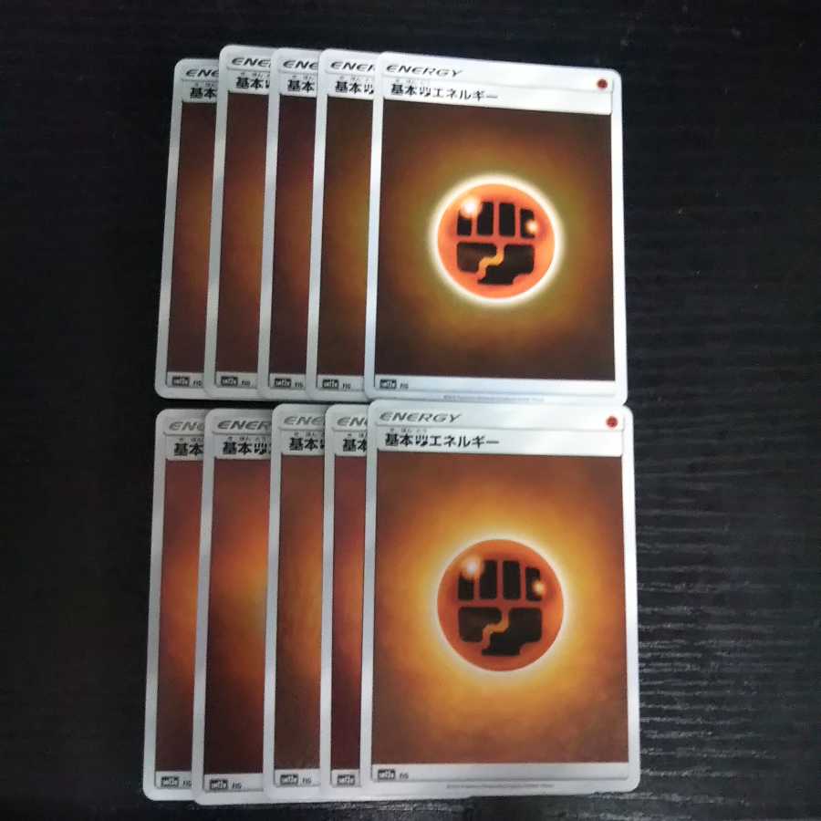 d42 基本エネルギー 闘 SM12a ミラー 10枚 ポケモン トレトレ