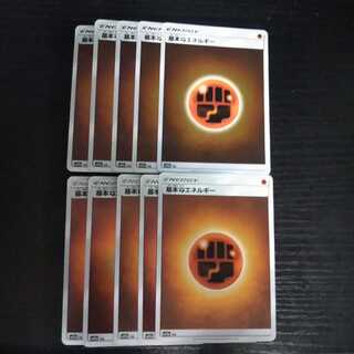 d42 基本エネルギー 闘 SM12a ミラー 10枚 ポケモン トレトレ