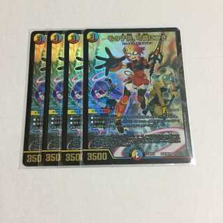 その子供、可憐につき ×4