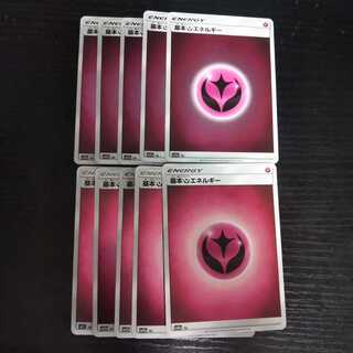 d57 基本エネルギー フェアリー SM12a ミラー 10枚  トレトレ