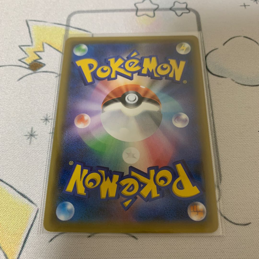 ポケモン通信 UR