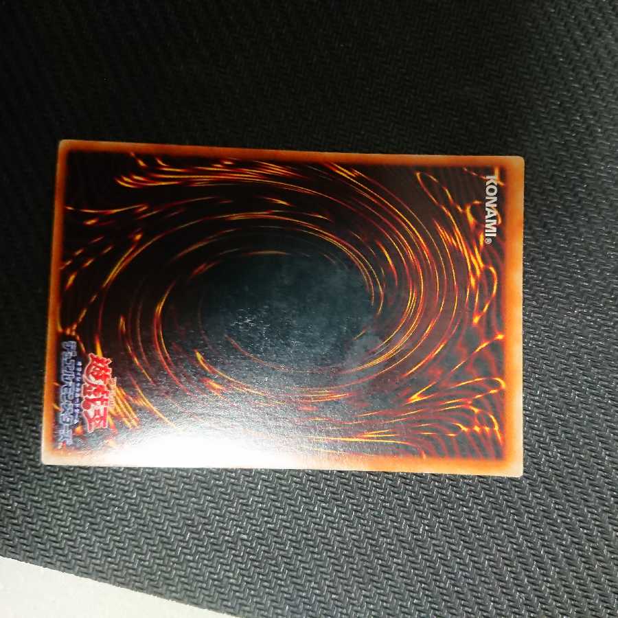 キングス・ナイト ウルトラレア その他 2枚ウルトラレア