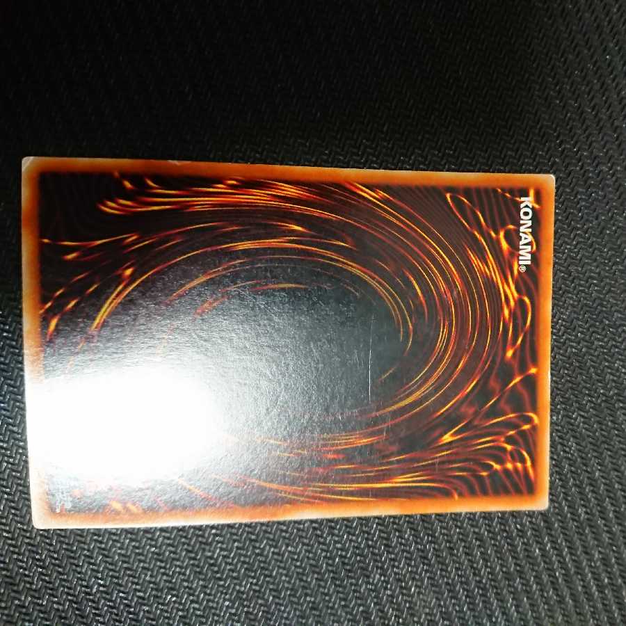 キングス・ナイト ウルトラレア その他 2枚ウルトラレア