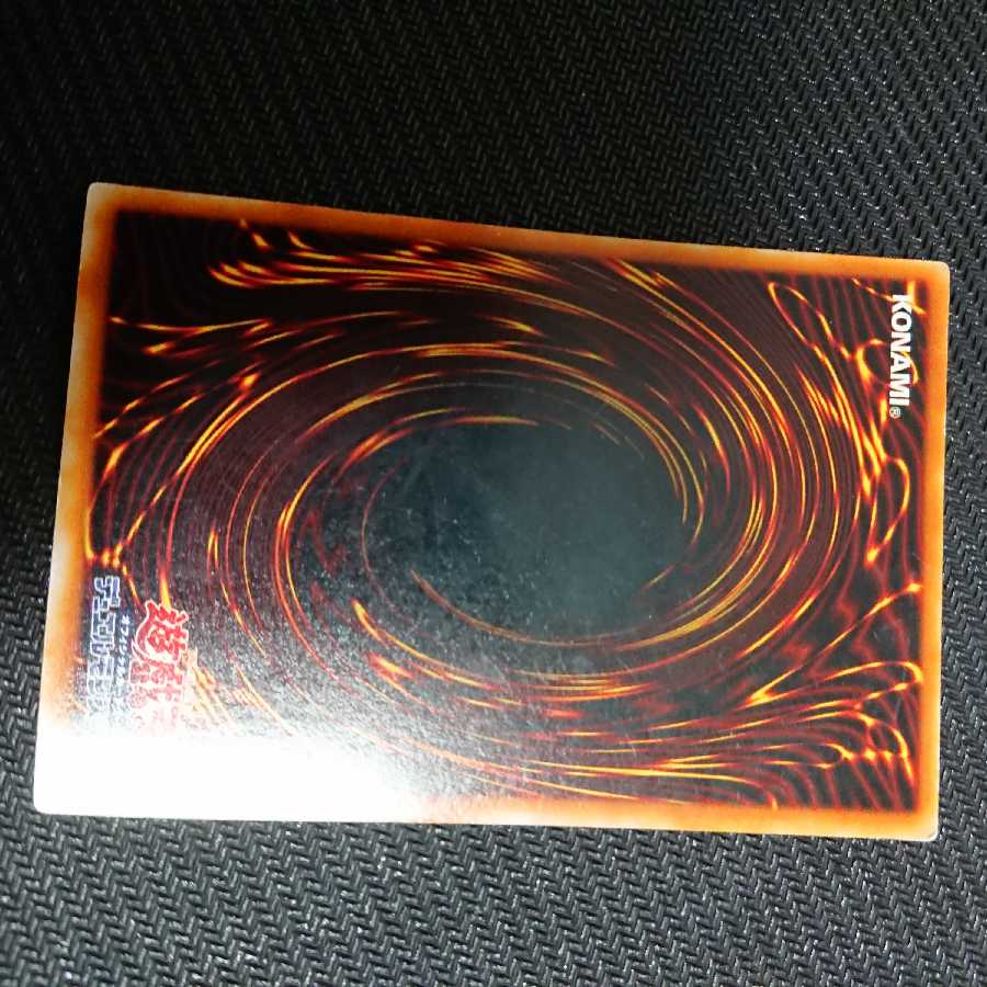 キングス・ナイト ウルトラレア その他 2枚ウルトラレア