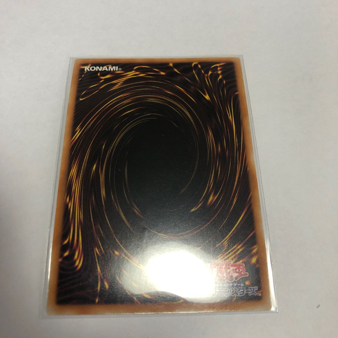 迅雷の騎士ガイアドラグーン【スーパーレア】