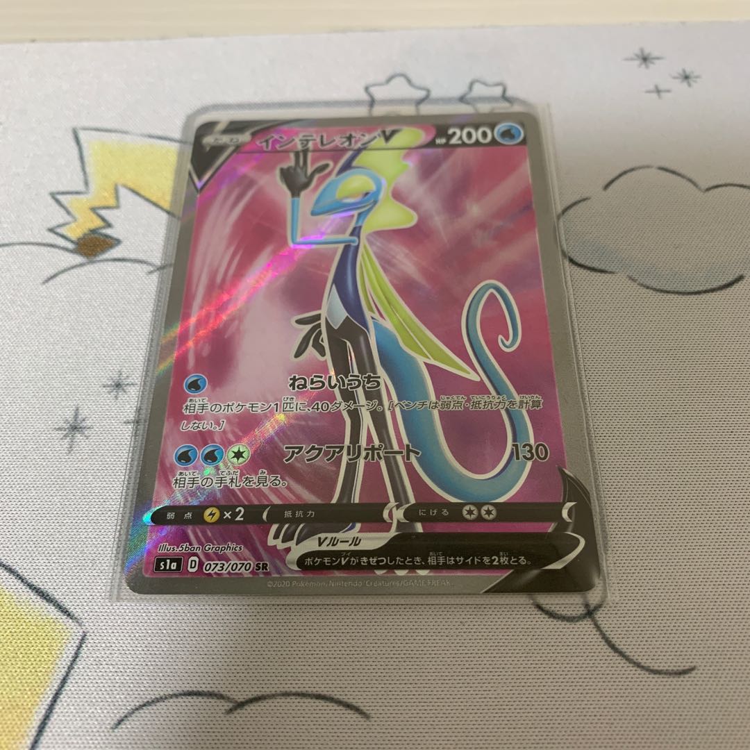 インテレオンv Srの通販 ヒノ Magi トレカ専用フリマアプリ