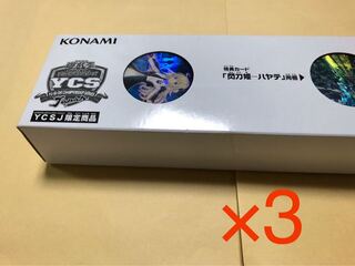 YCSJ限定　閃刀姫 デュエルセット 未開封 Amazon.co.jp: 遊戯王 YCSJ 名古屋 限定 閃刀姫 デュエルセット