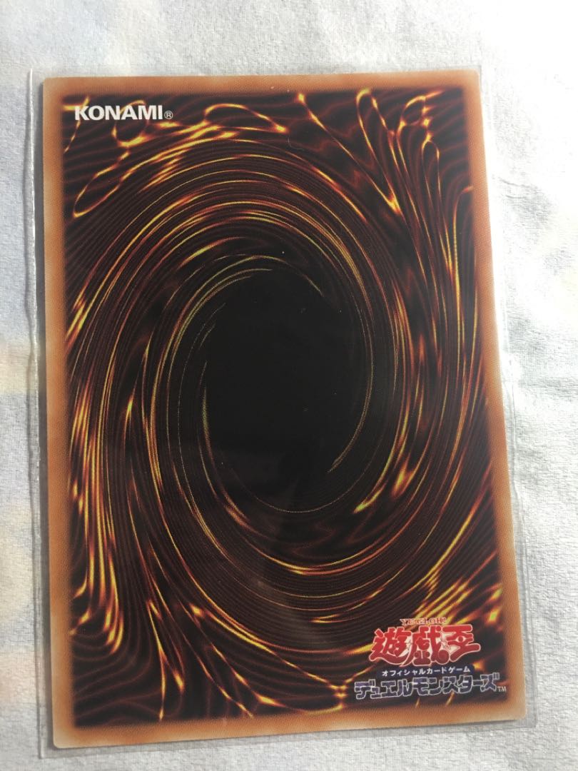 ドラゴンメイド・チェイム 20thシークレットレア