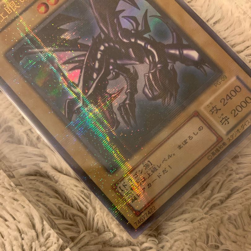 No.467Yu-Gi-Oh Beautiful 2Period New Red-Eyed Black Dragon Parallel Rare PG-09 Red Eyes