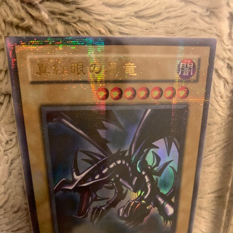 No.467Yu-Gi-Oh Beautiful 2Period New Red-Eyed Black Dragon Parallel Rare PG-09 Red Eyes