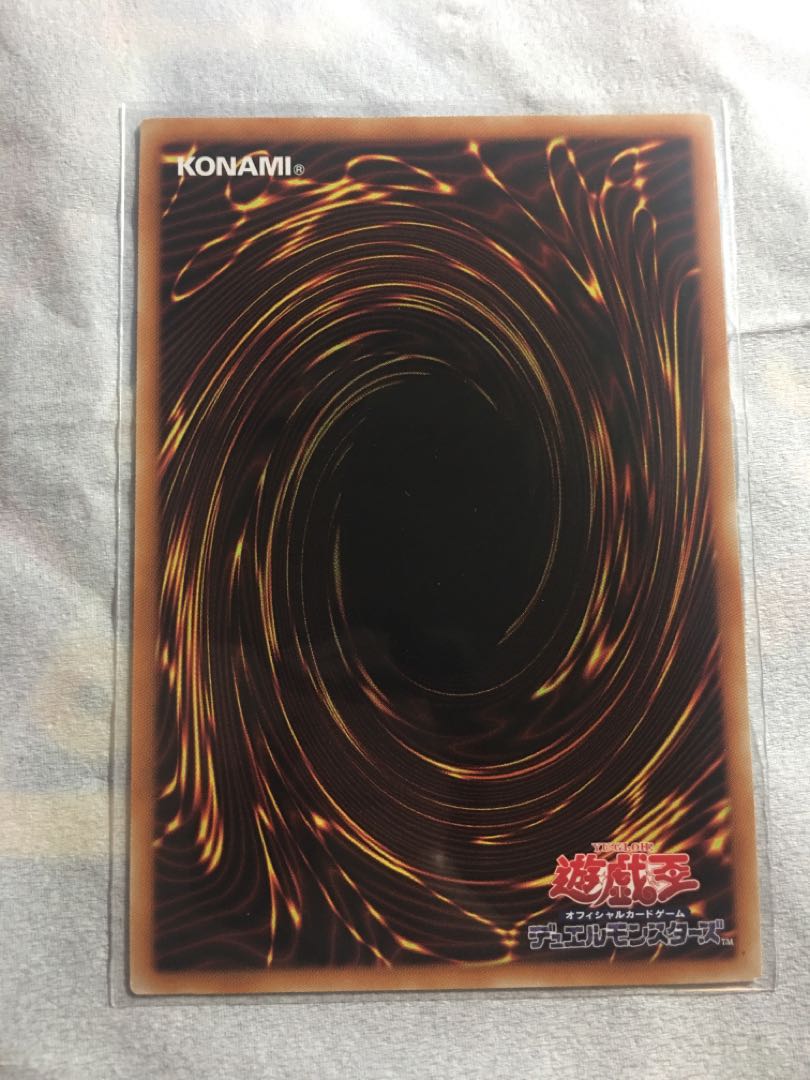 銀河眼の光子竜 20thシークレットレア