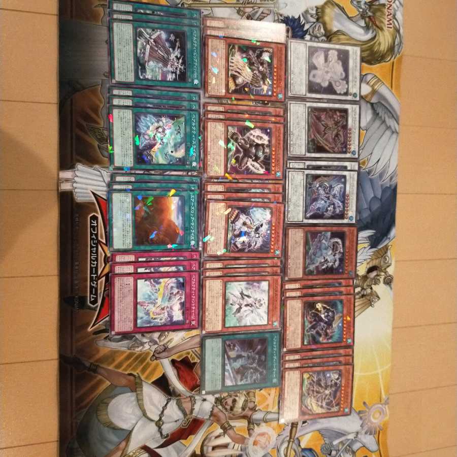 べアルクティデッキパーツ