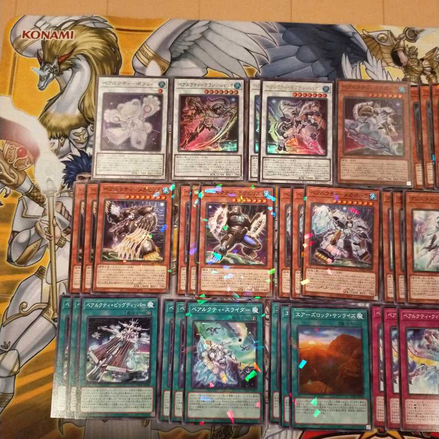 べアルクティデッキパーツ