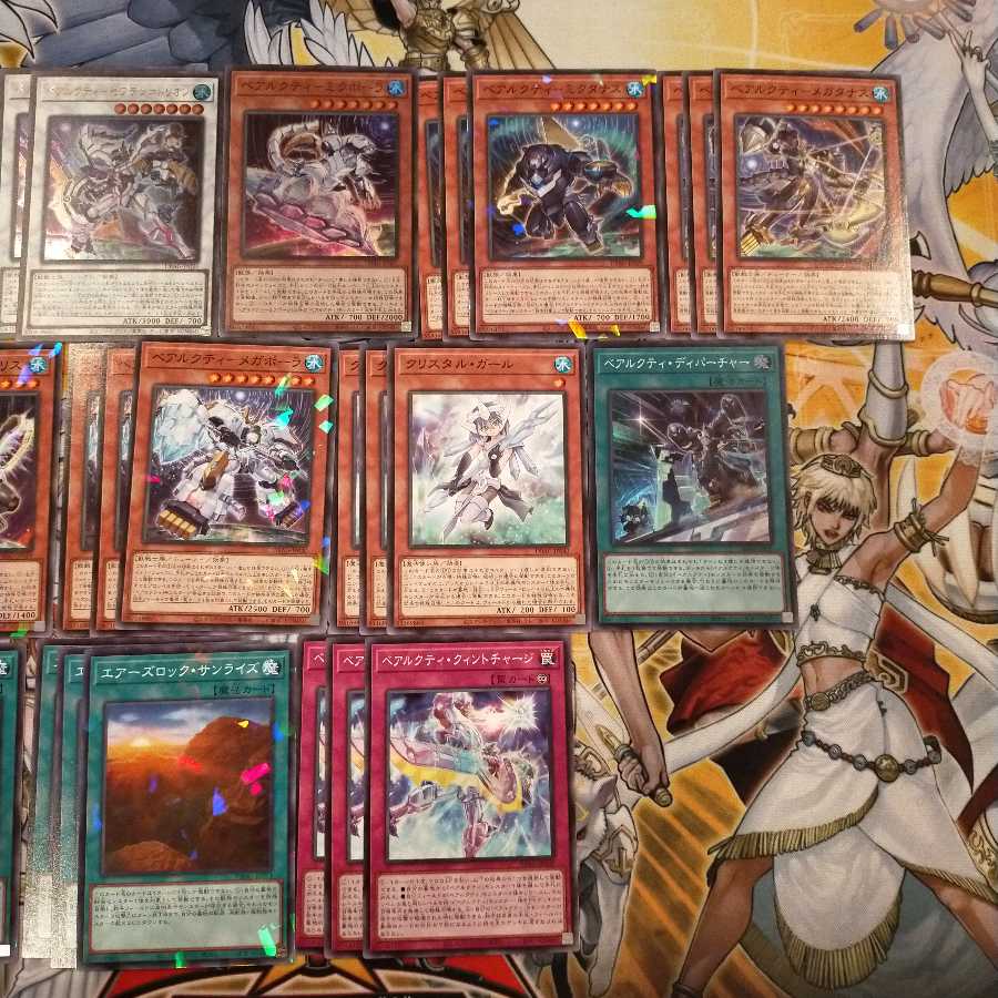 べアルクティデッキパーツ