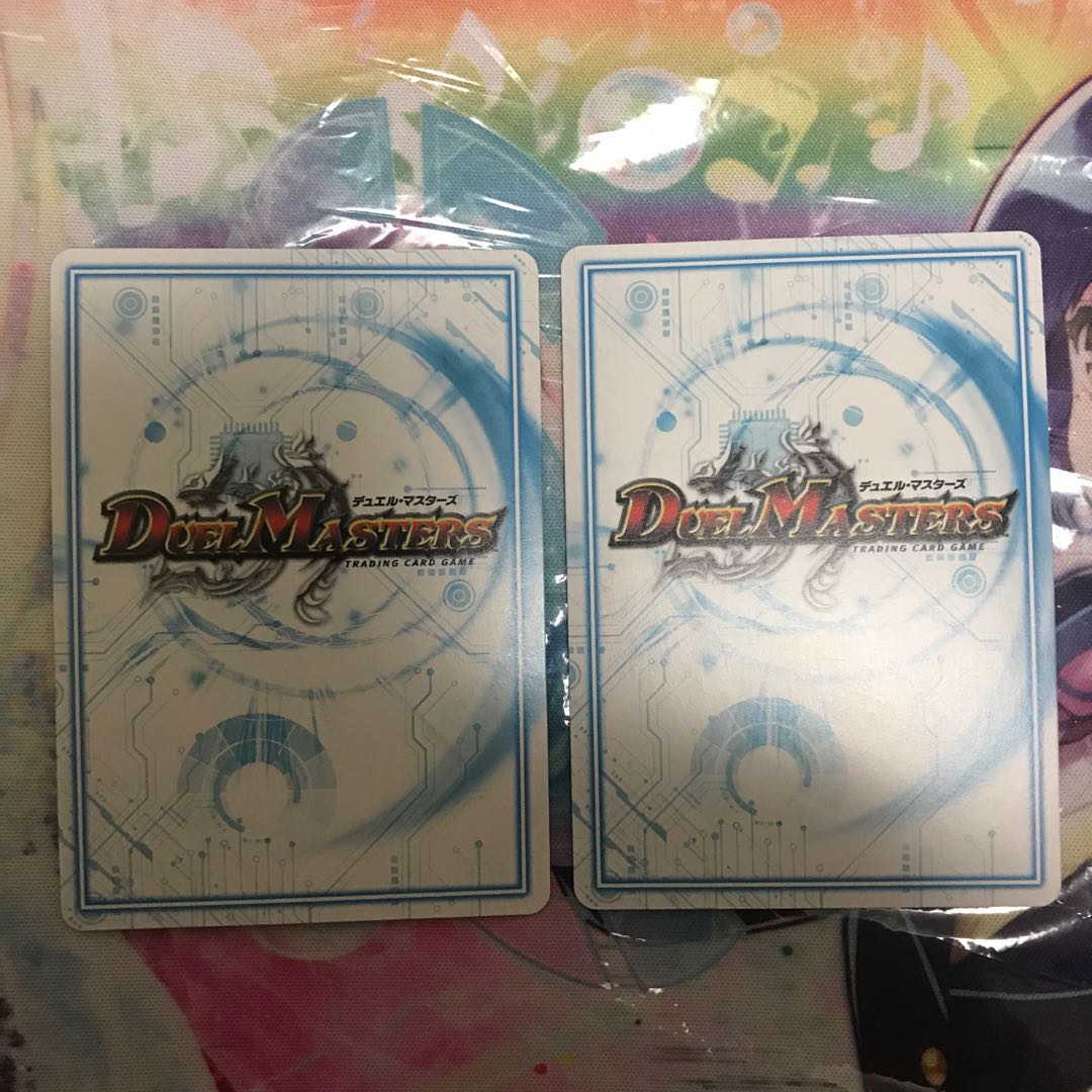 白皇角の意志 ルーベライノ